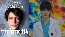 आ मिरेकल 114 (हिन्दी डुब्बड) - A Miracle (Hindi Dubbed)