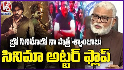 Ambati Rambabu Reacts On Shyam Babu Character In Pawan Kalyan BRO Movie V6 News