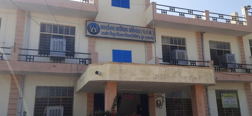 निगम की सख्ती: बकाया होने पर सरकारी विभागों के कटेंगे कनेक्शन