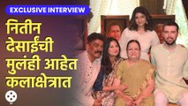 Nitin Desai यांच्या मुलांबद्दल या गोष्टी माहितीयेत? | Nitin Desai Family | Lokamt Filmy | AP3