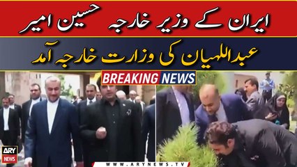 Iranian FM visits Pakistan Foreign Ministry office