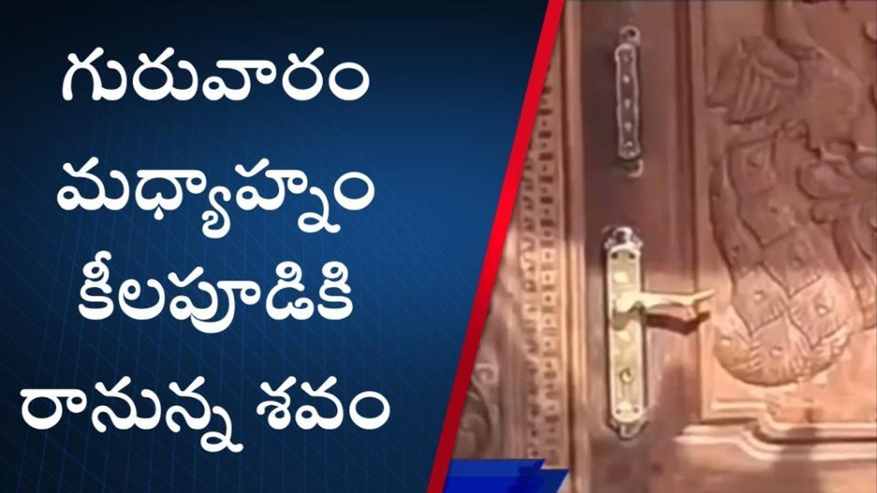 తిరుపతి జిల్లా: వివాహిత మైనర్ బాలిక ఆత్మహత్య... అత్తమామ పరార్