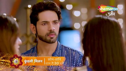 Kundali Milan| Promo Episode 58| Shemaroo Umang|