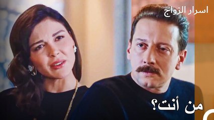 منافس هائل قادم إلى عذراء - اسرار الزواج الحلقة 29