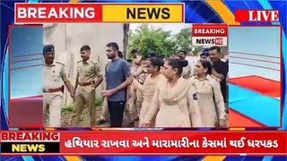 Surendranagar: The police took out the procession of Mahavirsinh Sindhav, the headstrong man who blew millions..!  |  Baking News |