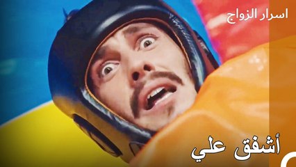 كابوس يالين - اسرار الزواج الحلقة 30