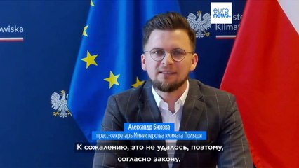 Утилизация отходов - актуальная проблема в ЕС