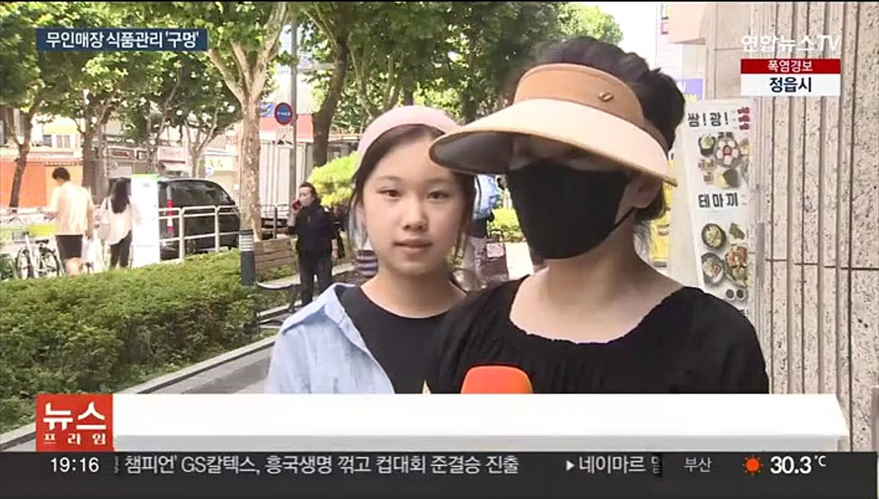 [이슈5] 유병언 차남 유혁기 국내 송환…세월호 참사 9년만 外