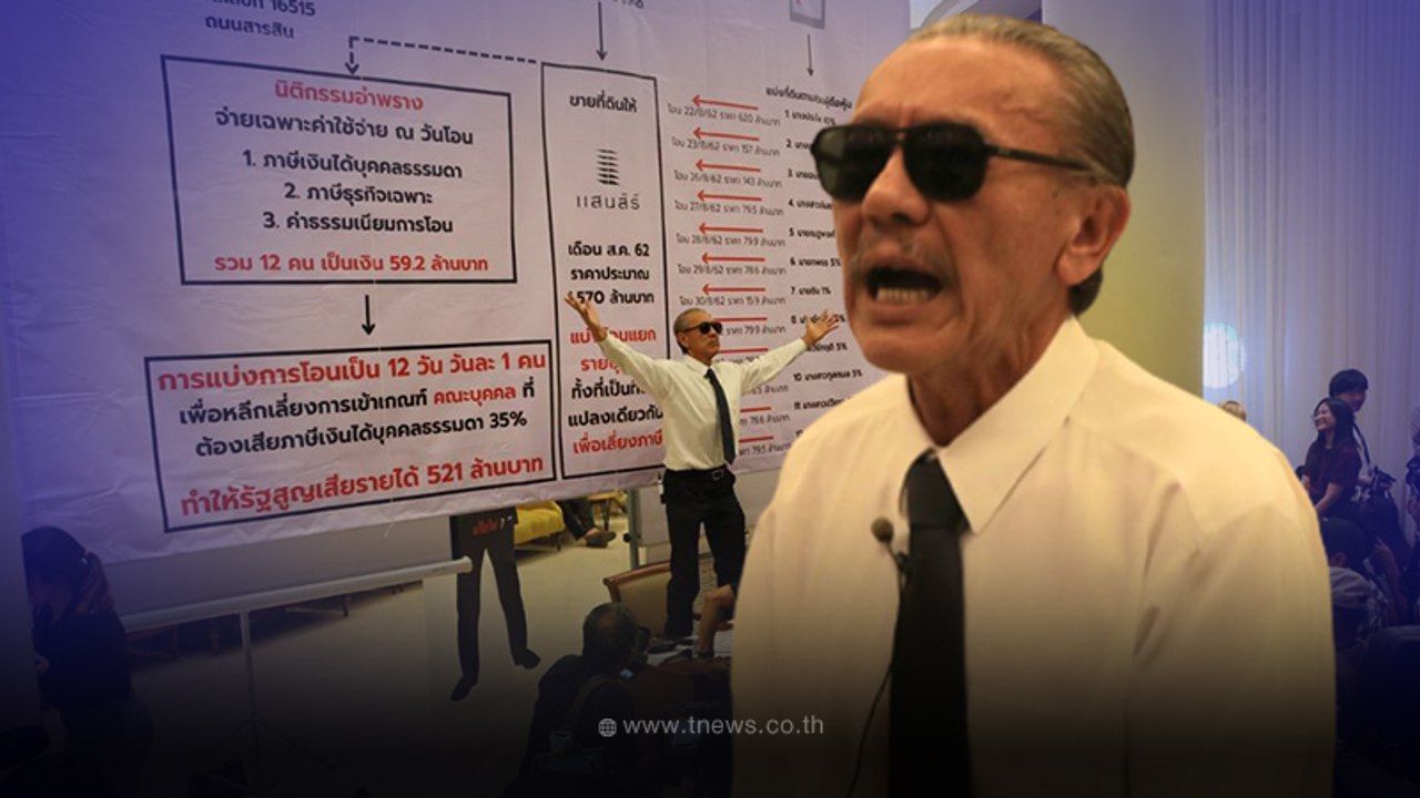 "ชูวิทย์"กร้าวขอทำเพื่อประเทศชาติ เผยอาการป่วย อาจมีชีวิตอยู่ได้ไม่นาน