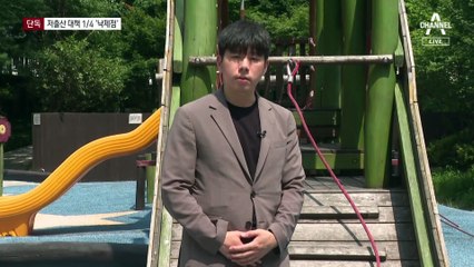 [단독]文 정부 저출산 대책 4분의1이 ‘낙제’