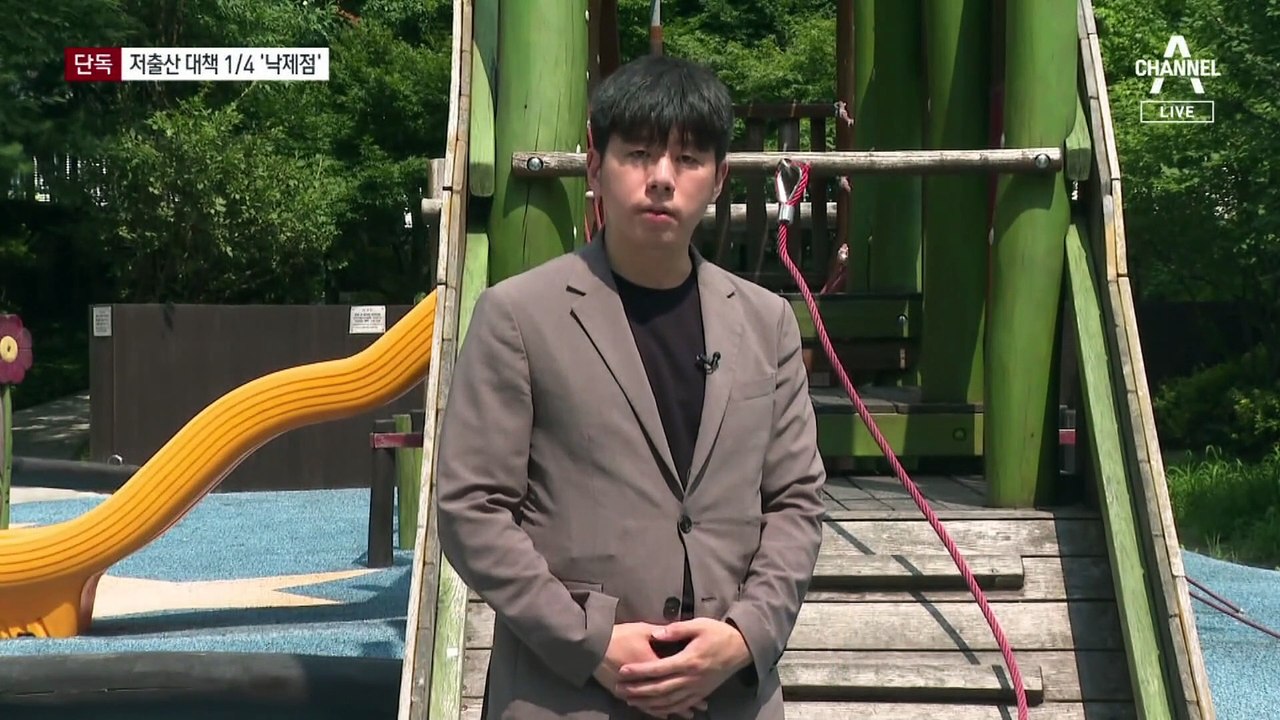 [단독]文 정부 저출산 대책 4분의1이 ‘낙제’