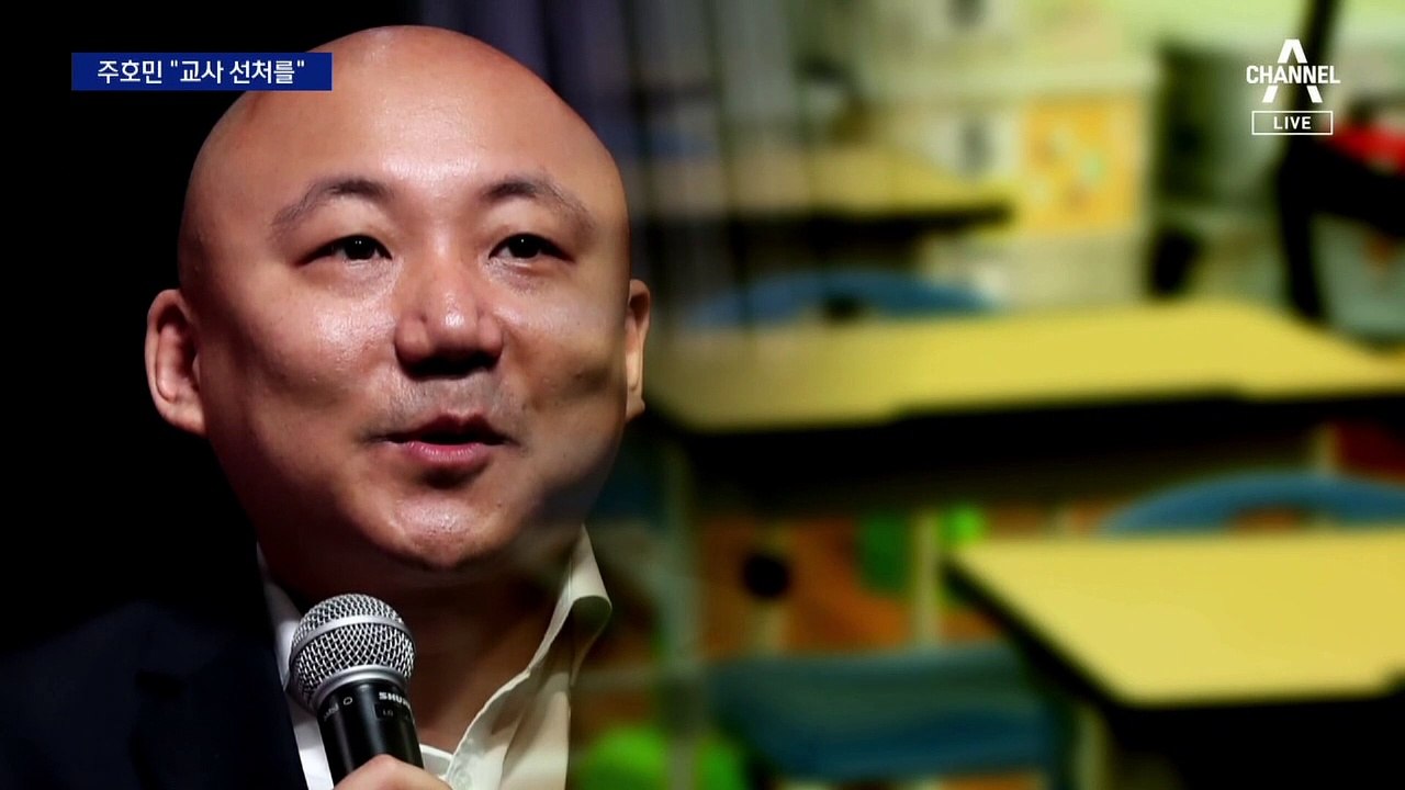 고개 숙인 주호민 “뼈아프게 후회…교사 선처 탄원서 제출”