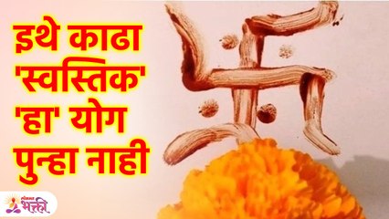 4 ऑगस्ट तब्बल ३ वर्षांनंतर येणारी 'Sankashti Chaturthi' 'हा' योग पुन्हा नाही Money Tips | SG3