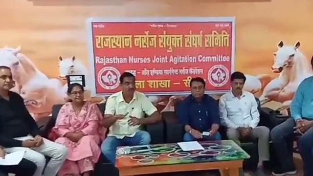 सीकर: नर्सेज कर्मचारियों की सरकार को दो टूक, कहा- आर-पार की लड़ाई लड़ेंगे, ना झुकेंगे, ना रुकेंगे