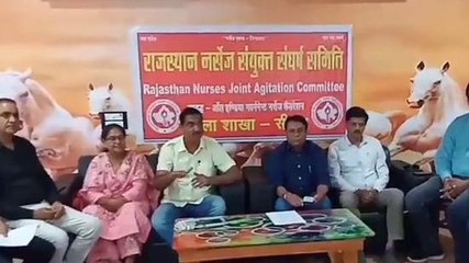 सीकर: नर्सेज कर्मचारियों की सरकार को दो टूक, कहा- आर-पार की लड़ाई लड़ेंगे, ना झुकेंगे, ना रुकेंगे