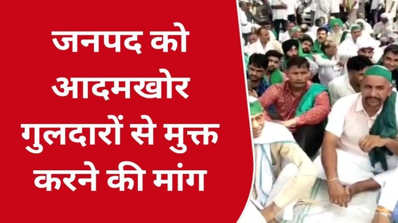 बिजनौर: 13 ग्रामीणों की जान ले चुका आदमखोर गुलद...