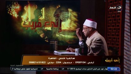 بعت أملاكي وحطيت الفلوس لبناتي في البنك ومن ساعتها وأنا عيان .. هل اللي عملته حرام ؟