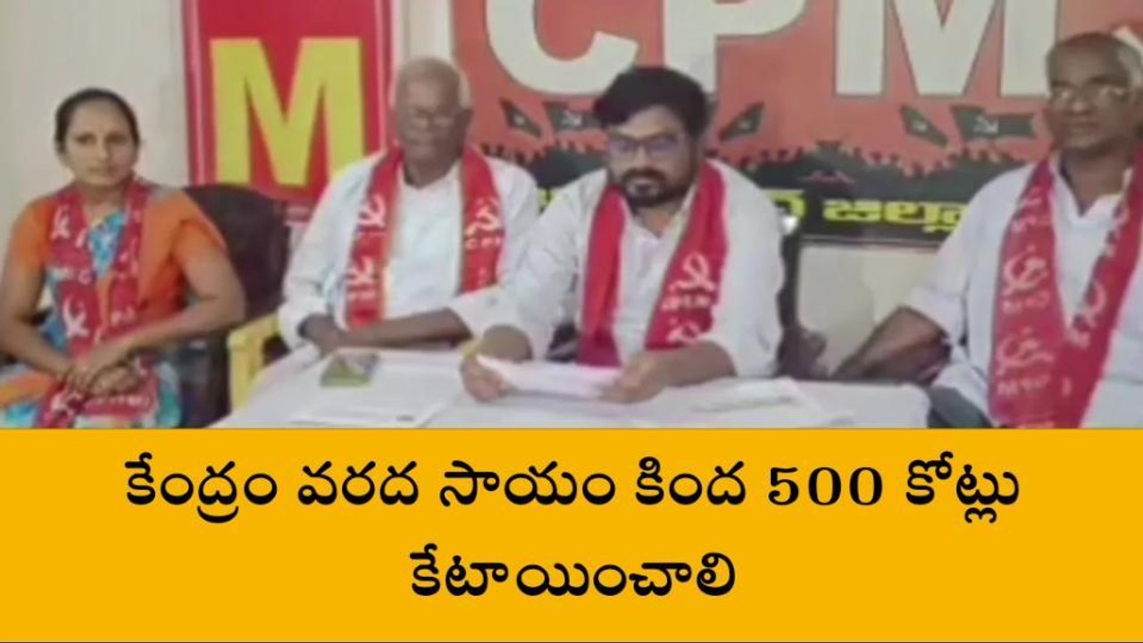 ఆదిలాబాద్: జిల్లాను జాతీయ విపత్తుగా ప్రకటించాలి..