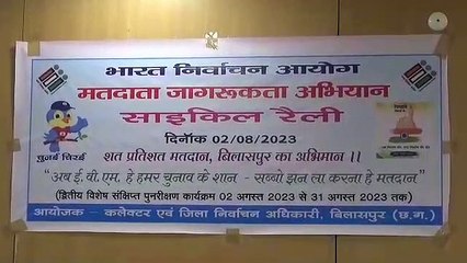 कलेक्टर एवं जिला निर्वाचन अधिकारी संजीव कुमार झा