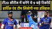 IND vs WI: Hardik Pandya, Suryakumar Yadav लिखेंगे नया इतिहास, बनेंगे ये 9 रिकॉर्ड | वनइंडिया हिंदी