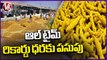 Turmeric Price Hits All Time Record In Nizamabad Agriculture Market | V6 News
