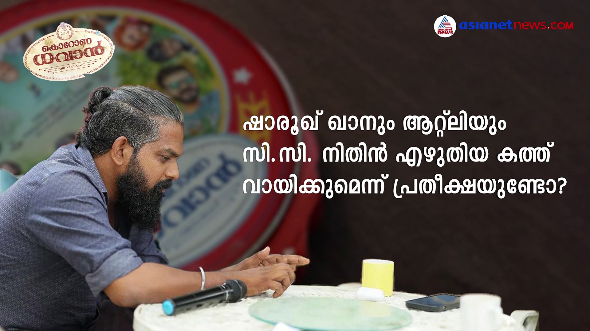 സെൻസർ ബോർഡ് പറഞ്ഞു, 'ജവാൻ' വേണ്ട!