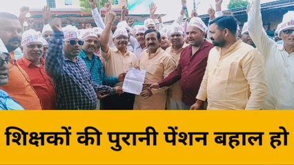 भदोही: ज्ञानपुर विधायक विपुल दुबे को अटेवा संगठन ने सौंपा ज्ञापन