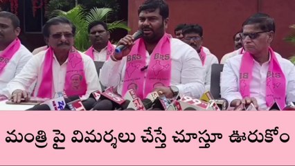 జహీరాబాద్: ఎం.జి రాములు బేషరతుగా మంత్రికి క్షమాపణ చెప్పాలి
