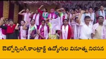 నంద్యాల జిల్లా: 