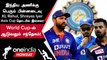 Asia Cup தொருக்கான India அணியில் Shreyas Iyer மற்றும் KL Rahul இல்லை என தகவல் | Oneindia Howzat