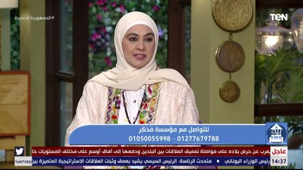 جهود مؤسسة "فذكر" فيأعمال الخير وتوصيل المياة للقرى الفقيرة