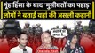 Haryana Nuh Violence: Curfew के बाद क्या बोले Nuh के लोग, सरकार से की क्या अपील | वनइंडिया हिंदी