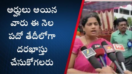 అన్నమయ్య జిల్లా: &#039;వైఎస్ఆర్ జీవిత కాల సాఫల్య పురస్కారాలు&#039; కు దరఖాస్తుల ఆహ్వానం
