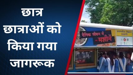 बाराबंकी: विज्ञान प्रदर्शनी में छात्र-छात्राओं को किया गया जागरूक