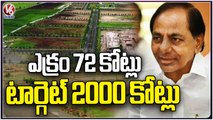 Kokapet Land Attracts Record Bid Of Rs 72 crore , HMDA Target 2000 Crores | V6 News