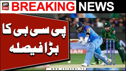 World Cup 2023: PCB takes big decision - PAK vs IND Match