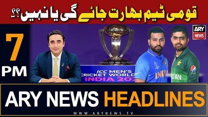 ARY News 7 PM Headlines 3rd August 2023 | Qaumi Team Bharat Jaye Gi Ya Nahi??