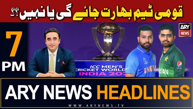 ARY News 7 PM Headlines 3rd August 2023 | Qaumi Team Bharat Jaye Gi Ya Nahi??