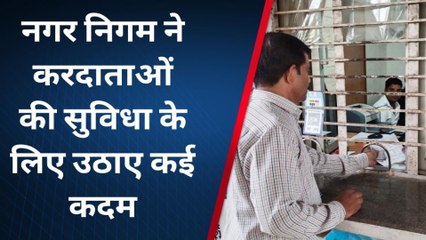 सहारनपुर: एक मिस कॉल पर टैक्स लेने आपके घर पहुंच जाएगा नगर निगम का कैश काउंटर