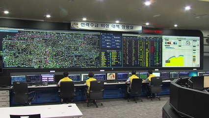 산업부 "올여름 전력 수요 다음 주 최고조 달할 듯" / YTN
