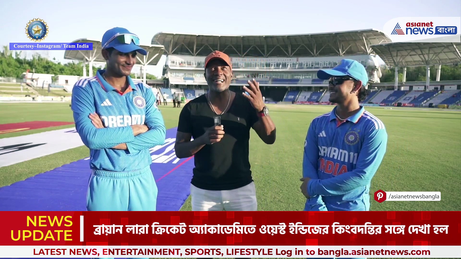 Brian Lara : ব্রায়ান লারার সঙ্গে দেখা, উচ্ছ্বসিত শুবমান গিল-ঈশান কিষান