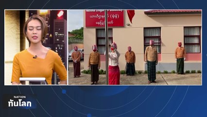 เซเลนสกีเตรียมจัดการประชุมสันติภาพ หวังยุติสงคราม | เนชั่นทันโลก | 3 ส.ค. 66 | PART 1