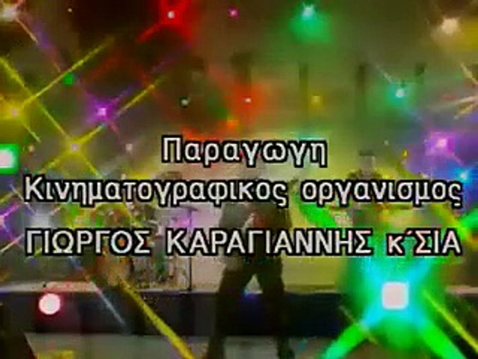 αραχτοί και λάιτ - 07