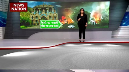 Rashtramev Jayate : नलेश्वर महादेव के मंदिर पर दंगे की Full Story