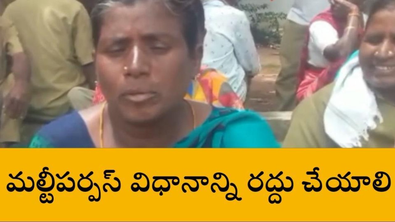 జనగామ: ఏళ్ల తరబడి పని చేస్తున్నాం..కనీస గుర్తింపు లేదు