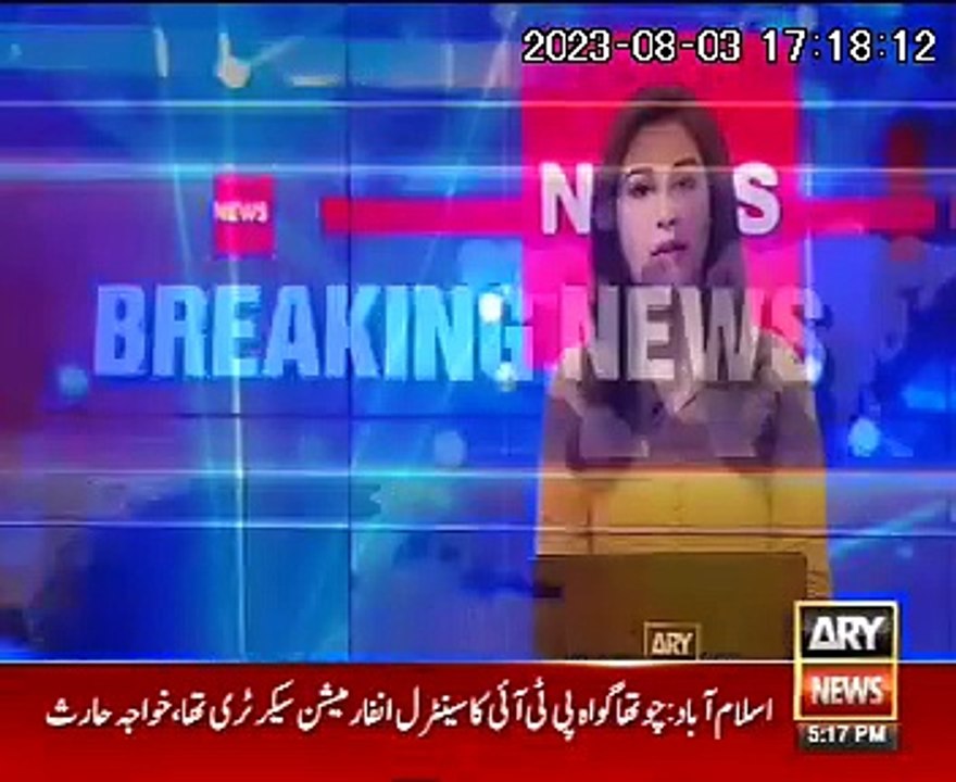 Pakistan bought Israeli mobile hacking technology, Israeli newspaper claims.