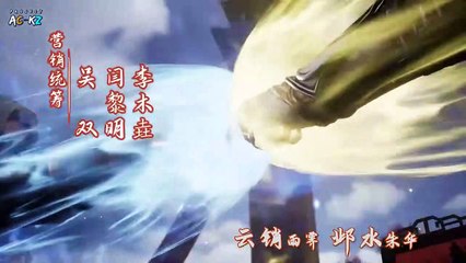 Against The Sky Supreme Episode 220 Sub Indo-[AnimaMove]