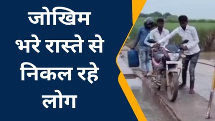 फ़तेहपुर: जान हथेली पर रख रास्ते से निकल रहे लोग, हो चुके हैं कई हादसे