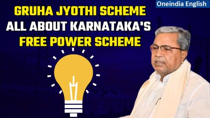 K’taka CM Siddaramaiah rolls out free power scheme, says will fulfil poll promises | Oneindia News