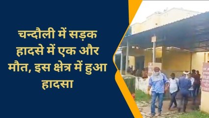 चन्दौली में तेज रफ्तार का कहर, बाइक सवार को ट्रक ने रौंदा, दर्दनाक मौत